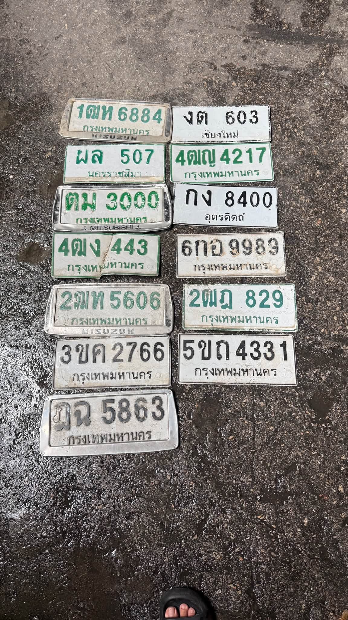 รูปป้ายทะเบียนที่พบ 1ฒท 6884