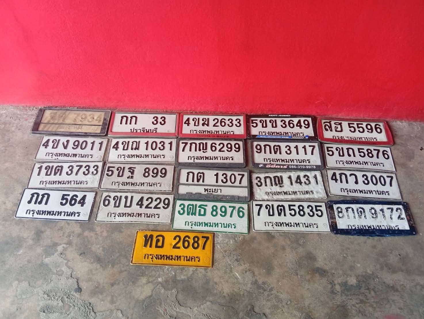 รูปป้ายทะเบียนที่พบ 1ขต 3733 3กญ 1431 3ฒธ 8976 4กว 3007 4ขฆ 2633 4ขง 9011 4ขณ 1031 5ขข 3649 5ขฐ 899 5ขถ 5876 6ขบ 4229 7กญ 6299 7ขต 5835 9กต 3117 กก 33 กต 1307 ทอ 2687 ภภ 564 สฮ 5596