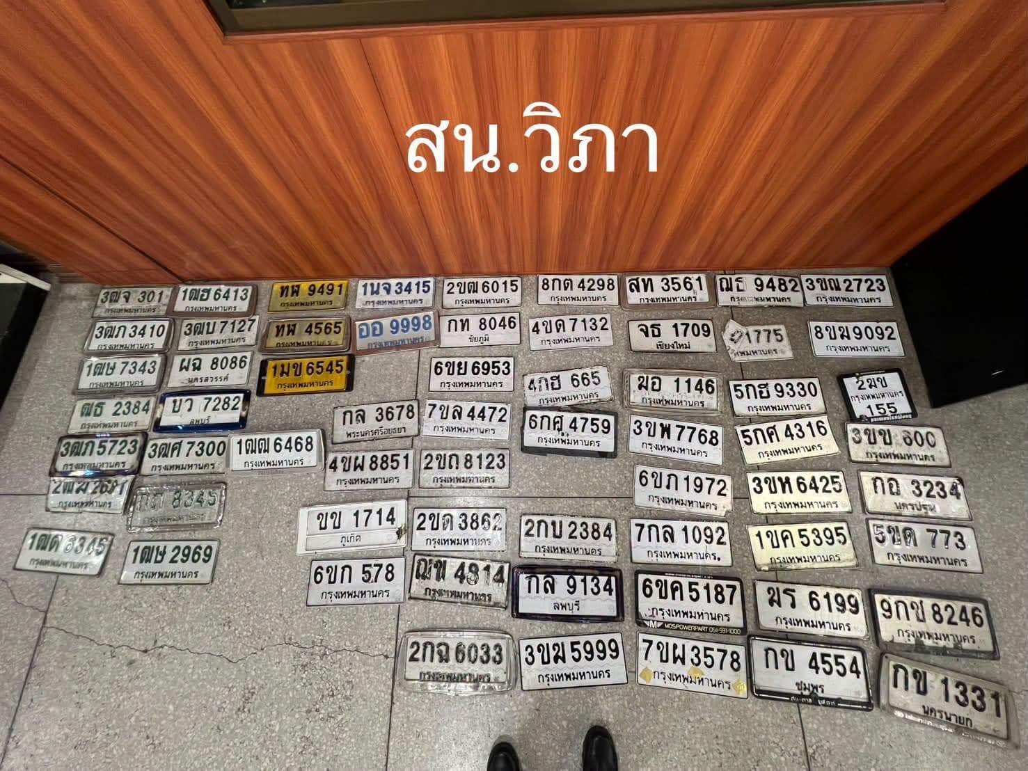 รูปป้ายทะเบียนที่พบ ?ธ 9482 1ขค 5395 1ฒ? 8345 1ฒณ 6468 1ฒษ 2969 1นจ 3415 1มข 6545 2กฉ 6033 2ขฒ 6015 2ขถ 8123 3ขข 600 3ขฆ 5999 3ขห 6425 4ขผ 8851 5กศ 4316 5ขด 773 6กศ 4759 6ขก 578 6ขค 5187 6ขภ 1972 7ขผ 3578 7ขล 4472 8กด 4298 8ขฆ 9092 9กข 8246 กข 1331 กข 4554 กท 8046 กล 3678 กอ 3234 ขข 1714 ฆร 6199 จธ 1709 ทพ 9491