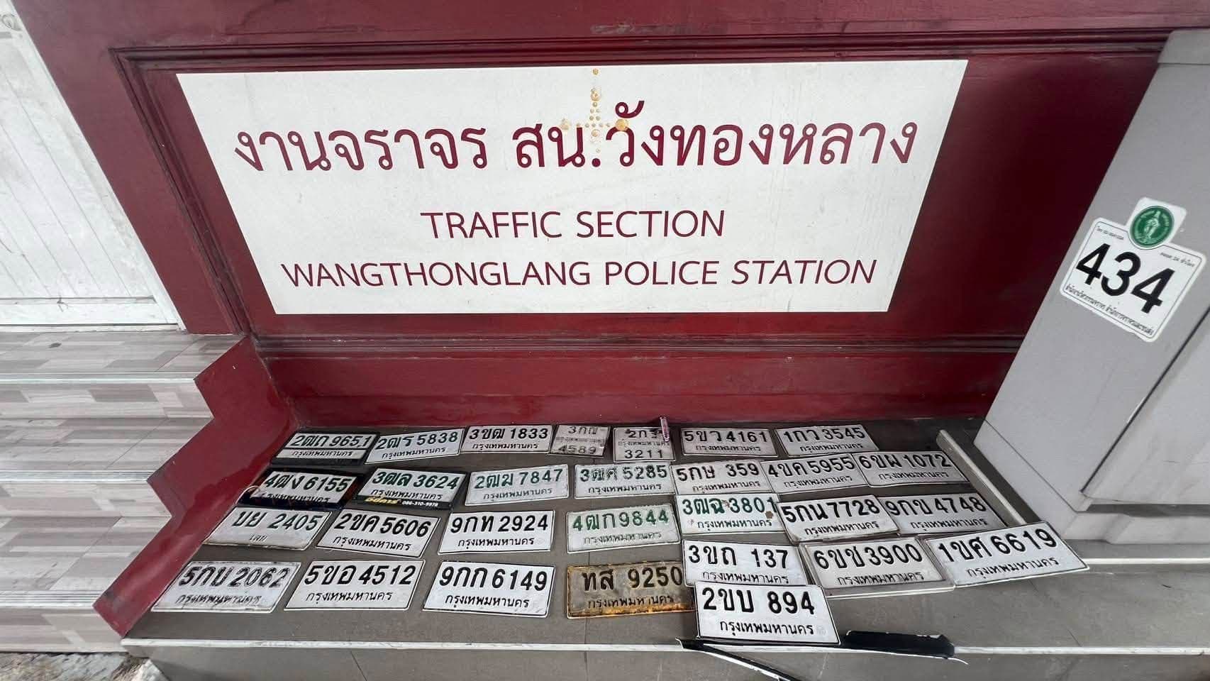จุดที่พบป้าย บย 2405 เลย รูปที่ 1