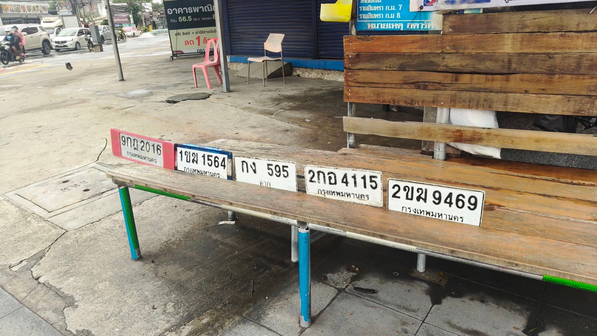 จุดที่พบป้าย กง 595 ตาก รูปที่ 1