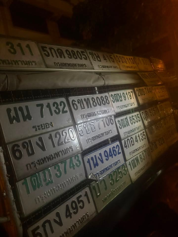 รูปป้ายทะเบียนที่พบ 1ฒพ 8370 1นง 9462 3ฒย 9197 4กอ 4135 5กง 4951 5ขธ 7106 6ขง 1220 6ขท 8088 บว 3253 1ฌม 3743 3ตส 6535 5กค 9805 ผพ 7132