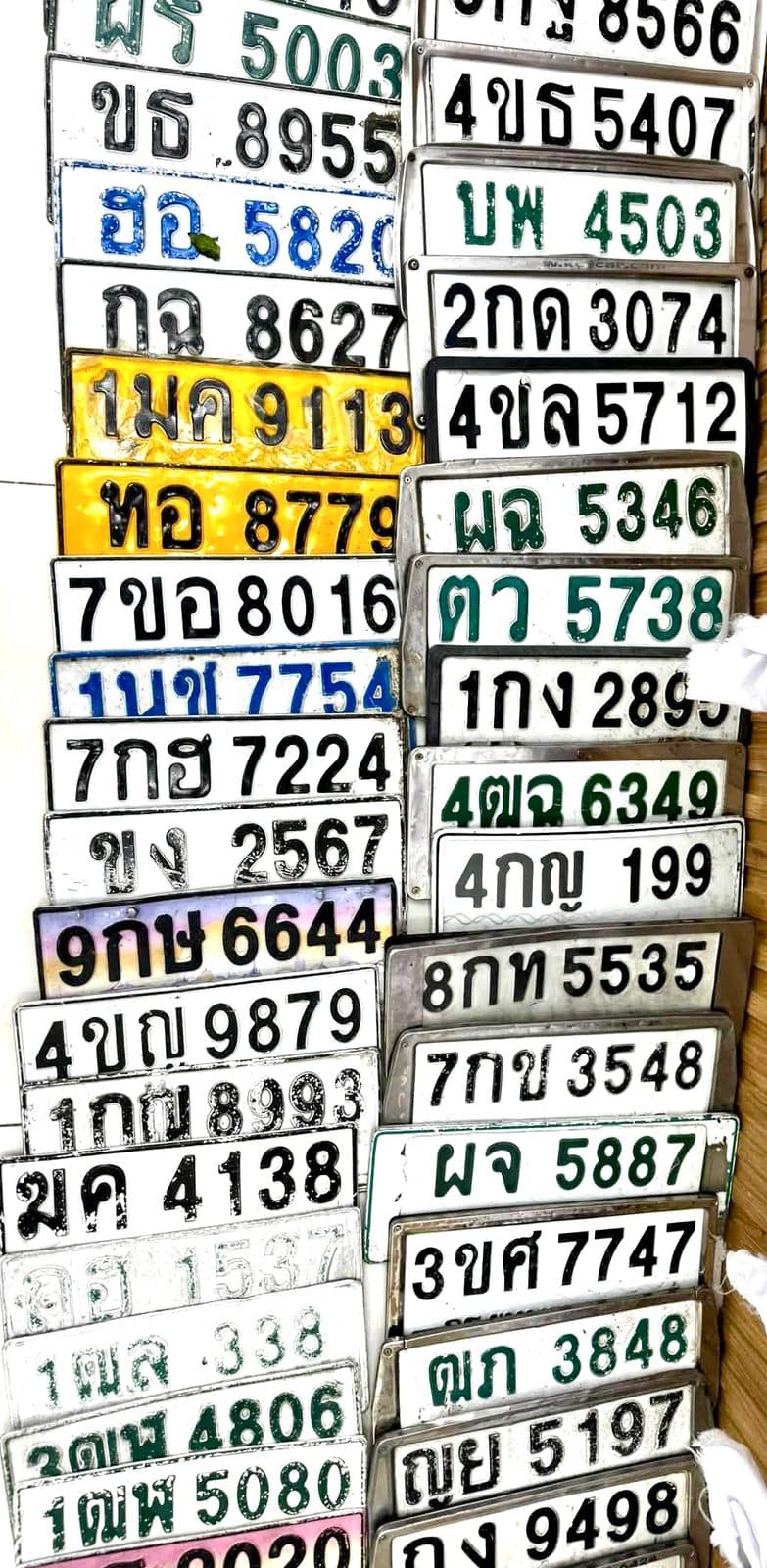 จุดที่พบป้าย ขธ 8955 ระยอง รูปที่ 4