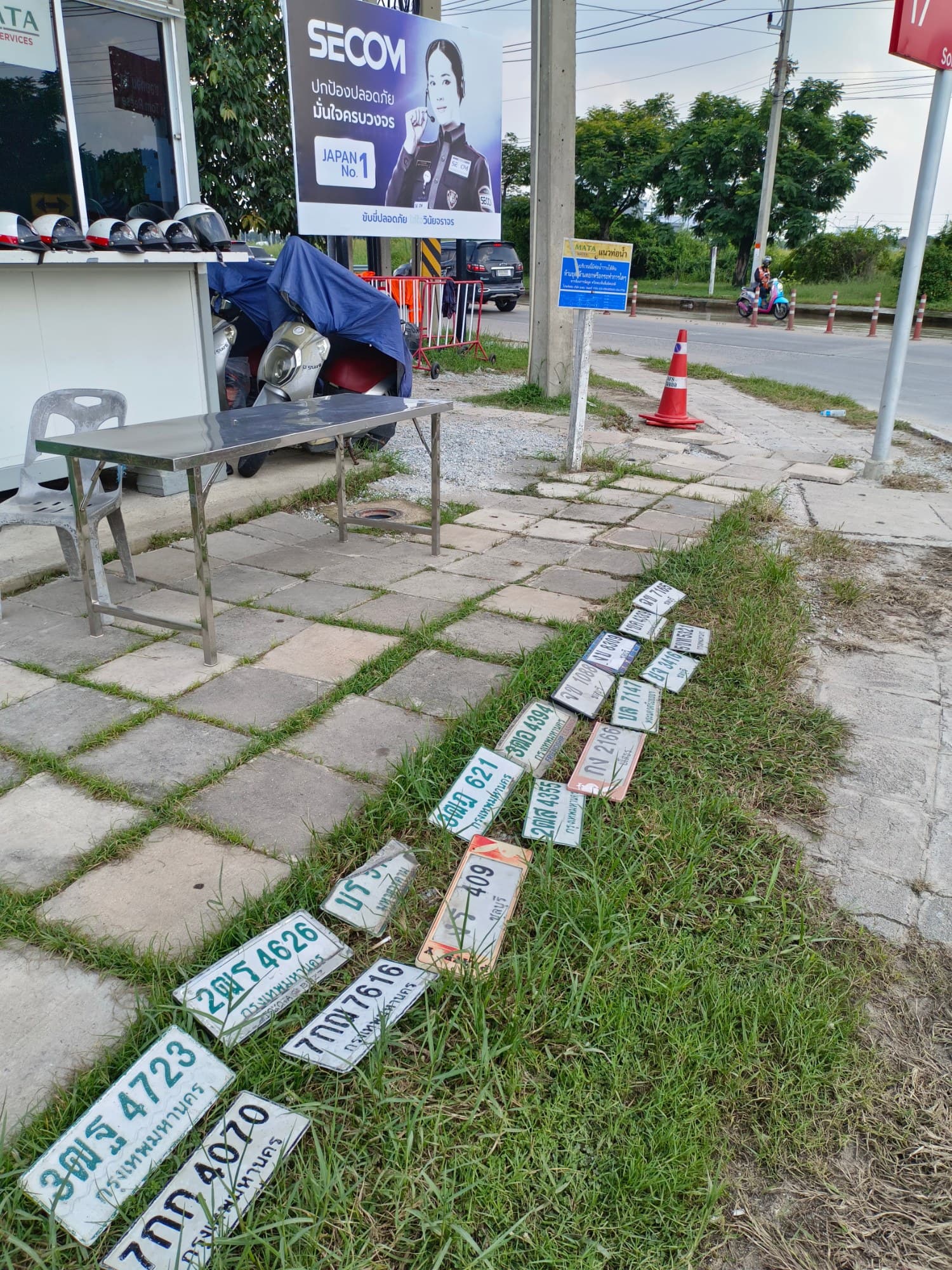 รูปที่พบป้าย งบ 8309 ชลบุรี