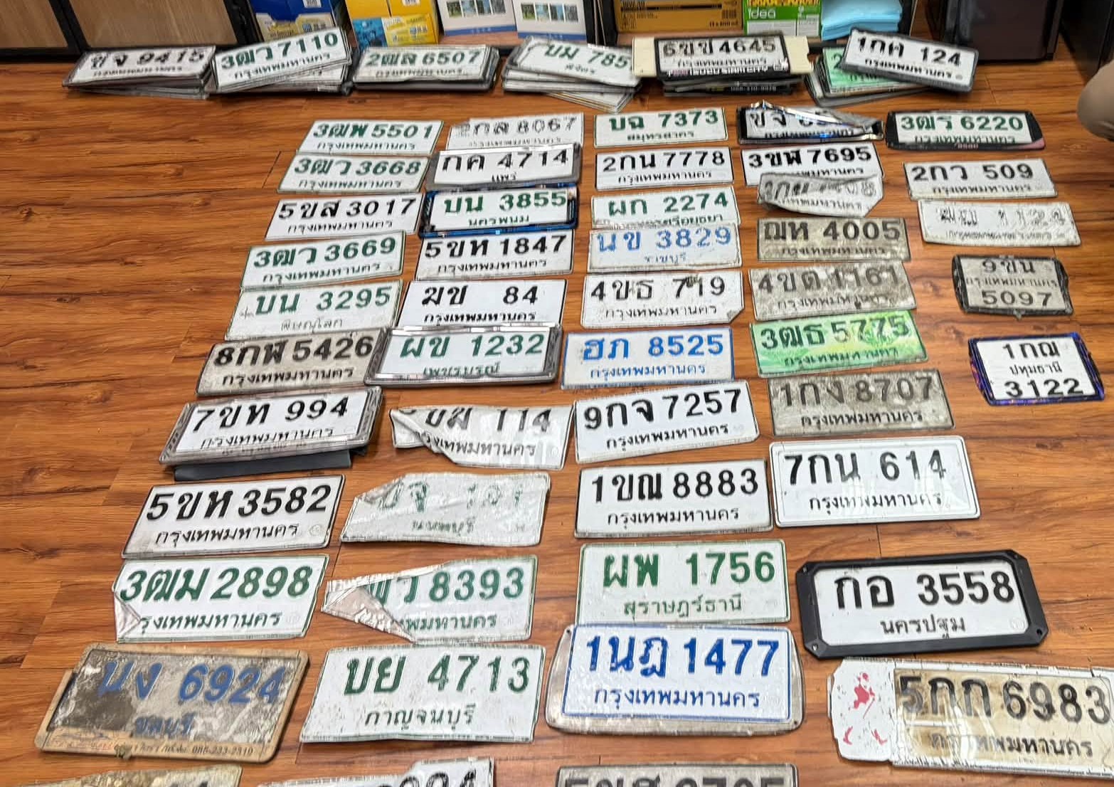 รูปป้าย นข 3829 ที่มีคนพบ