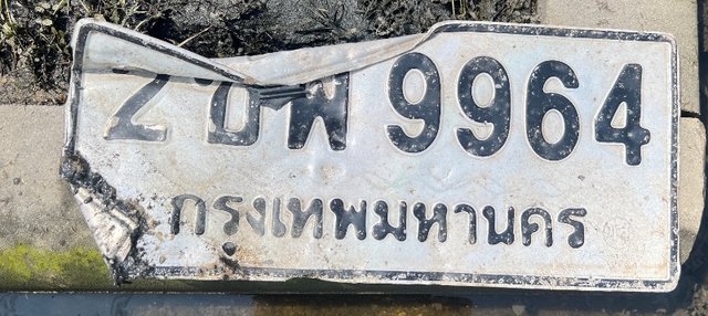 รูปป้าย 2ขพ 9964 ที่ตัดจากรูปของผู้แจ้ง