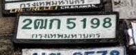 รูปป้าย 2ตก 5198 ที่ตัดจากรูปของผู้แจ้ง