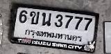 รูปป้าย 6ขน 3777 ที่ตัดจากรูปของผู้แจ้ง