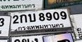 รูปป้าย 2กบ 8909 ที่ตัดจากรูปของผู้แจ้ง