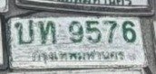 รูปป้าย บท 9576 ที่ตัดจากรูปของผู้แจ้ง