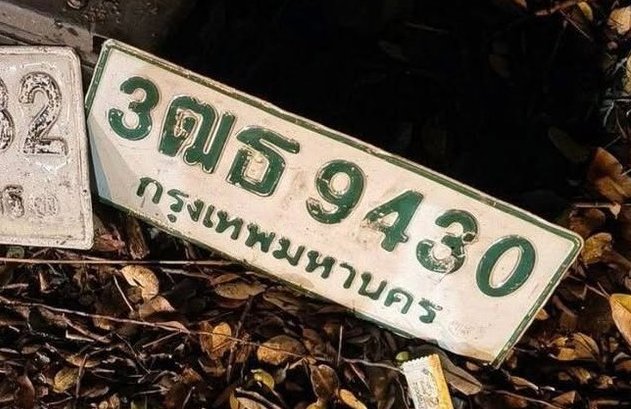 รูปป้าย 3ฒธ 9430 ที่ตัดจากรูปของผู้แจ้ง