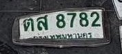 รูปป้าย ตส 8782 ที่ตัดจากรูปของผู้แจ้ง