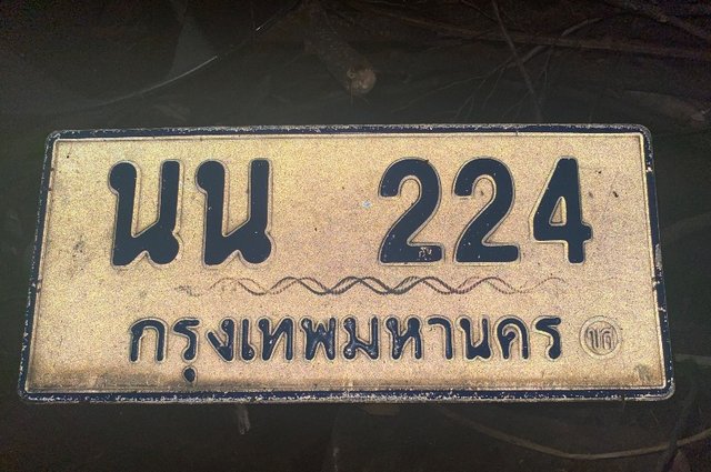 รูปป้าย นน 224 ที่ตัดจากรูปของผู้แจ้ง