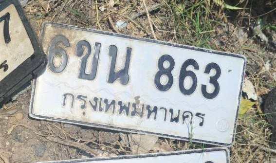 รูปป้าย 6ขน 863 ที่ตัดจากรูป