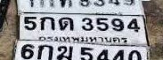 รูปป้าย 5กถ 3594 ที่ตัดจากรูปของผู้แจ้ง
