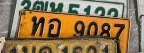 รูปป้าย ทอ 9087 ที่ตัดจากรูปของผู้แจ้ง