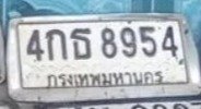 รูปป้าย 4กธ 8954 ที่ตัดจากรูป