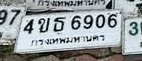 รูปป้าย 4ขธ 6906 ที่ตัดจากรูปของผู้แจ้ง
