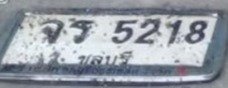 รูปป้าย จร 5218 ที่ตัดจากรูป