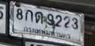 รูปป้าย 8กด 9223 ที่ตัดจากรูปของผู้แจ้ง