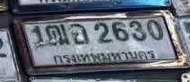 รูปป้าย 1ฌอ 2630 ที่ตัดจากรูปของผู้แจ้ง