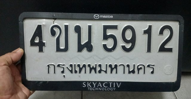 รูปป้าย 4ขน 5912 ที่ตัดจากรูปของผู้แจ้ง