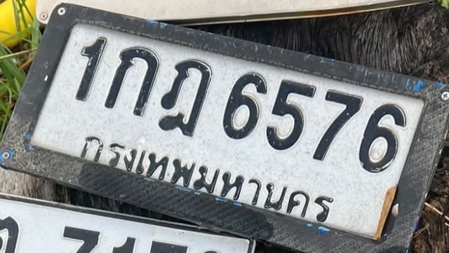 รูปป้าย 1กฎ 6576 ที่ตัดจากรูป