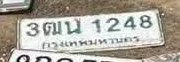 รูปป้าย 3ฒน 1248 ที่ตัดจากรูปของผู้แจ้ง