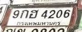 รูปป้าย 9กส 4206 ที่ตัดจากรูปของผู้แจ้ง