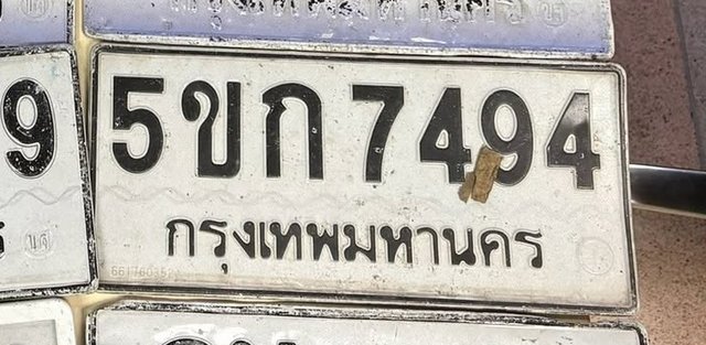 รูปป้าย 5ขก 7494 ที่ตัดจากรูปของผู้แจ้ง