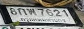 รูปป้าย 8กพ 7621 ที่ตัดจากรูปของผู้แจ้ง