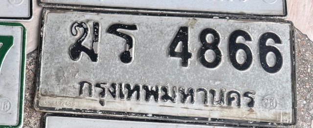 รูปป้าย ฆร 4866 ที่ตัดจากรูปของผู้แจ้ง