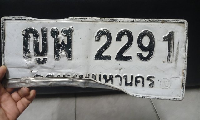 รูปป้าย ญฬ 2291 ที่ตัดจากรูปของผู้แจ้ง