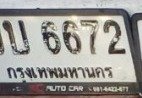 รูปป้าย กบ 6672 ที่ตัดจากรูปของผู้แจ้ง