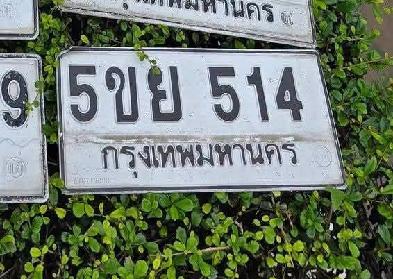 รูปป้าย 5ขย 514 ที่ตัดจากรูปของผู้แจ้ง
