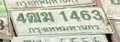 รูปป้าย 4ฒฆ 1463 ที่ตัดจากรูปของผู้แจ้ง