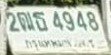 รูปป้าย 2ฒธ 4948 ที่ตัดจากรูปของผู้แจ้ง