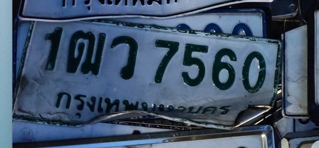 รูปป้าย 1ฒว 7560 ที่ตัดจากรูปของผู้แจ้ง