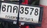 รูปป้าย 6กค 3578 ที่ตัดจากรูปของผู้แจ้ง