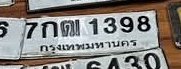 รูปป้าย 7กฒ 1398 ที่ตัดจากรูปของผู้แจ้ง