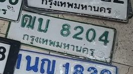 รูปป้าย ฒบ 8204 ที่ตัดจากรูปของผู้แจ้ง