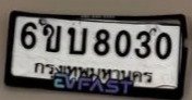 รูปป้าย 6ขบ 8030 ที่ตัดจากรูปของผู้แจ้ง