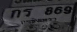 รูปป้าย กร 869 ที่ตัดจากรูปของผู้แจ้ง