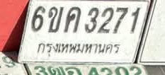 รูปป้าย 6ขค 3271 ที่ตัดจากรูปของผู้แจ้ง