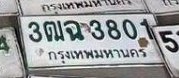 รูปป้าย 3ฒฉ 3801 ที่ตัดจากรูปของผู้แจ้ง