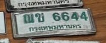 รูปป้าย ฌข 6644 ที่ตัดจากรูปของผู้แจ้ง