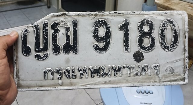 รูปป้าย ญฌ 9180 ที่ตัดจากรูปของผู้แจ้ง