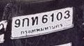 รูปป้าย 9กห 6103 ที่ตัดจากรูปของผู้แจ้ง