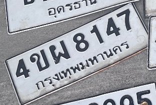 รูปป้าย 4ขผ 8147 ที่ตัดจากรูปของผู้แจ้ง