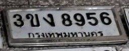 รูปป้าย 3ขง 8956 ที่ตัดจากรูปของผู้แจ้ง